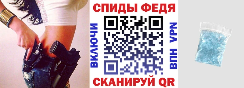 Амфетамин 98%  Купить  Ростов-на-Дону 
