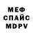 АМФЕТАМИН 97% Inga Severiya