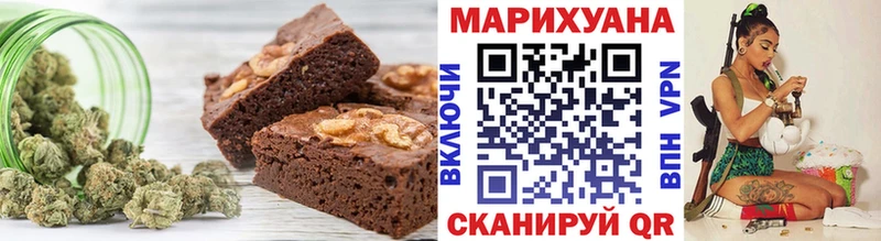 Купить  Ростов-на-Дону  Cannafood марихуана 