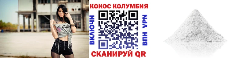 Купить  Ростов-на-Дону  COCAIN FishScale 