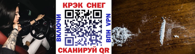 КОКАИН Перу Ростов-на-Дону
