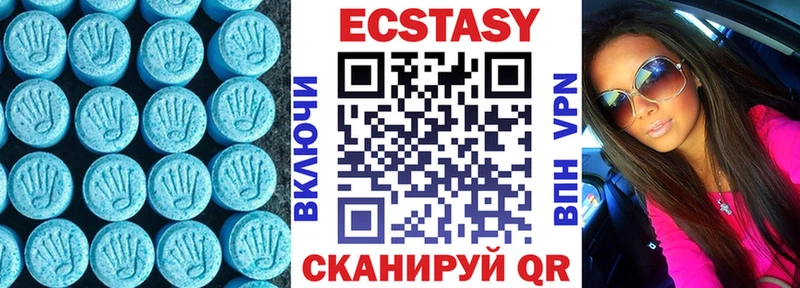 ЭКСТАЗИ 280мг  Купить  Ростов-на-Дону 