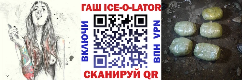 Купить где  Ростов-на-Дону  ГАШ убойный 