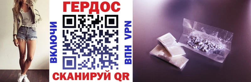 ГЕРОИН афганец Купить Ростов-на-Дону