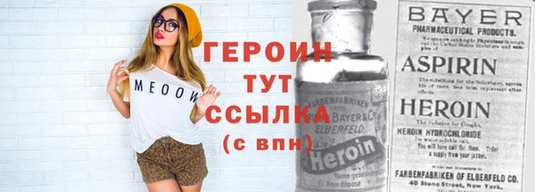 метамфетамин Гусь-Хрустальный