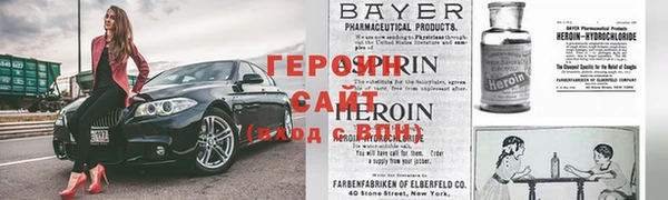 метамфетамин Гусь-Хрустальный
