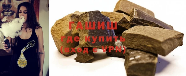 метамфетамин Гусь-Хрустальный