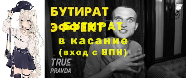 метамфетамин Гусь-Хрустальный