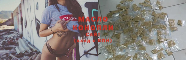бутират Гусиноозёрск