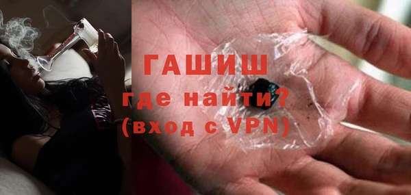 метамфетамин Гусь-Хрустальный