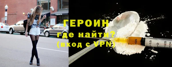 метамфетамин Гусь-Хрустальный