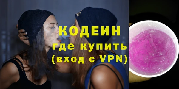 бутират Гусиноозёрск