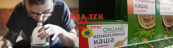 метамфетамин Гусь-Хрустальный