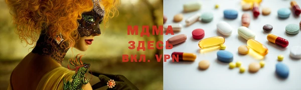 бутират Гусиноозёрск