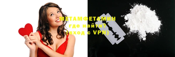 бутират Гусиноозёрск