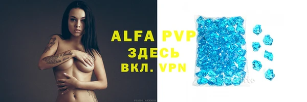 бутират Гусиноозёрск