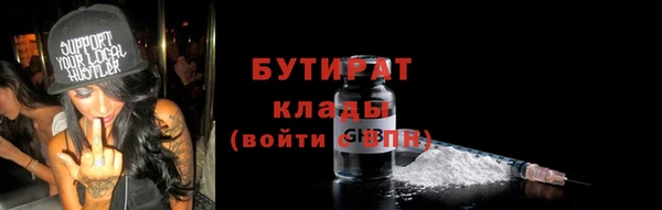 метамфетамин Гусь-Хрустальный