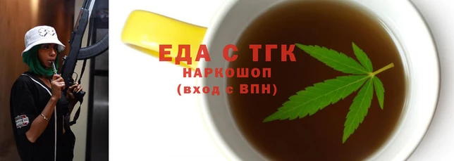 метамфетамин Гусь-Хрустальный