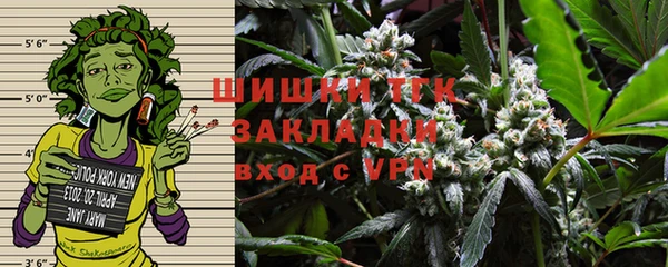 бутират Гусиноозёрск