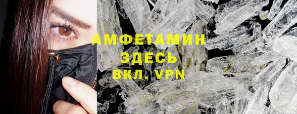 бутират Гусиноозёрск