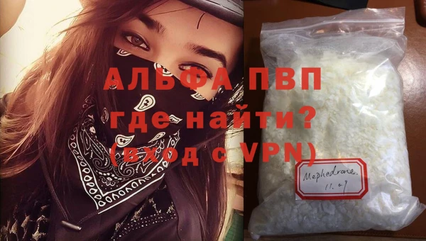 бутират Гусиноозёрск