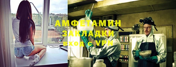 бутират Гусиноозёрск
