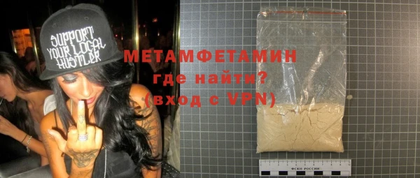 бутират Гусиноозёрск