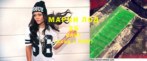 метамфетамин Гусь-Хрустальный