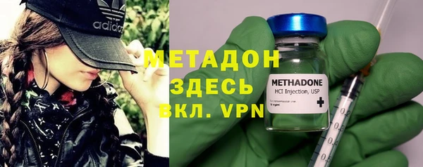бутират Гусиноозёрск