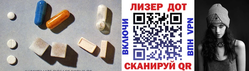 Купить  Ростов-на-Дону  Лсд 25 экстази ecstasy 