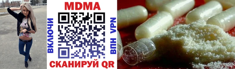 Купить закладки  Ростов-на-Дону  МДМА crystal 