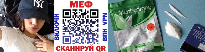 Меф мяу мяу кристаллы Ростов-на-Дону