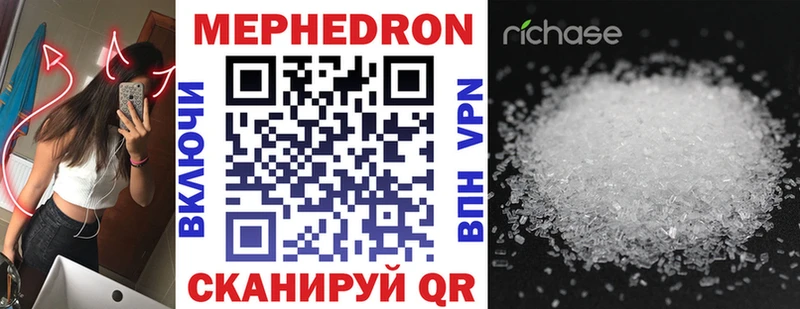 Купить  Ростов-на-Дону  МЕФ mephedrone 