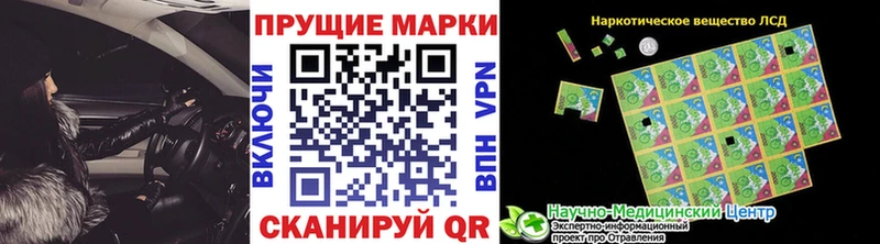 Купить закладки  Ростов-на-Дону  Марки NBOMe 1500мкг 