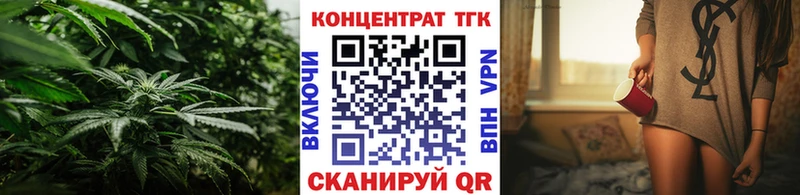Купить  Ростов-на-Дону  Дистиллят ТГК THC oil 